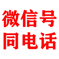 东安金鑫清债公司